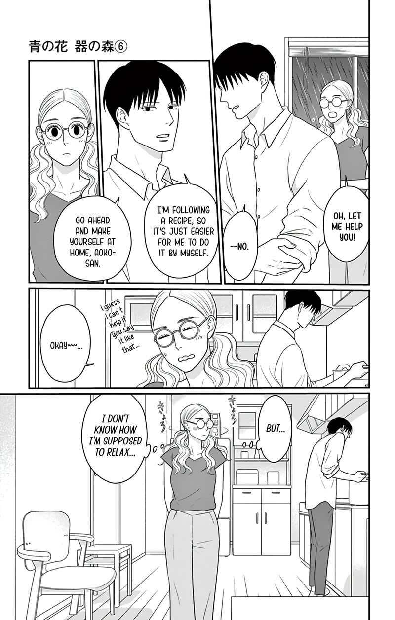 ao_no_hana_utsuwa_no_mori_27_4