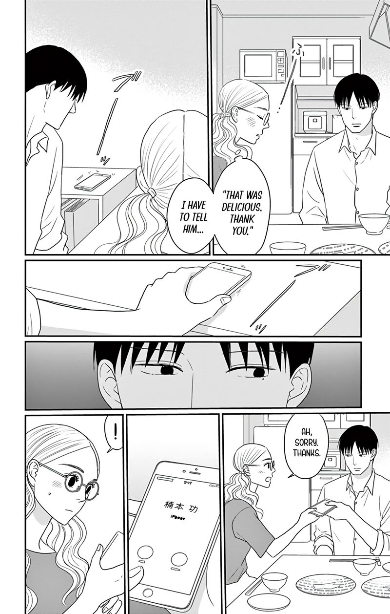 ao_no_hana_utsuwa_no_mori_29_24