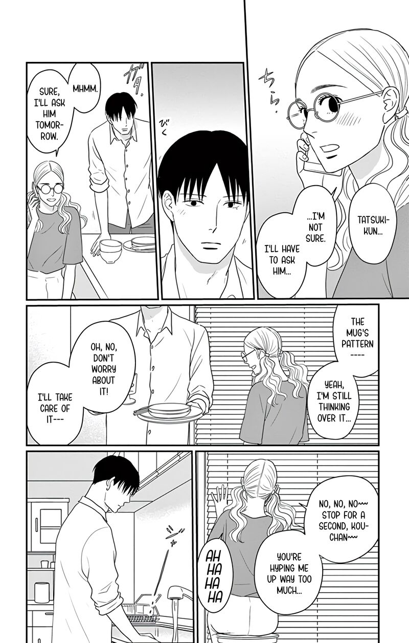 ao_no_hana_utsuwa_no_mori_29_26