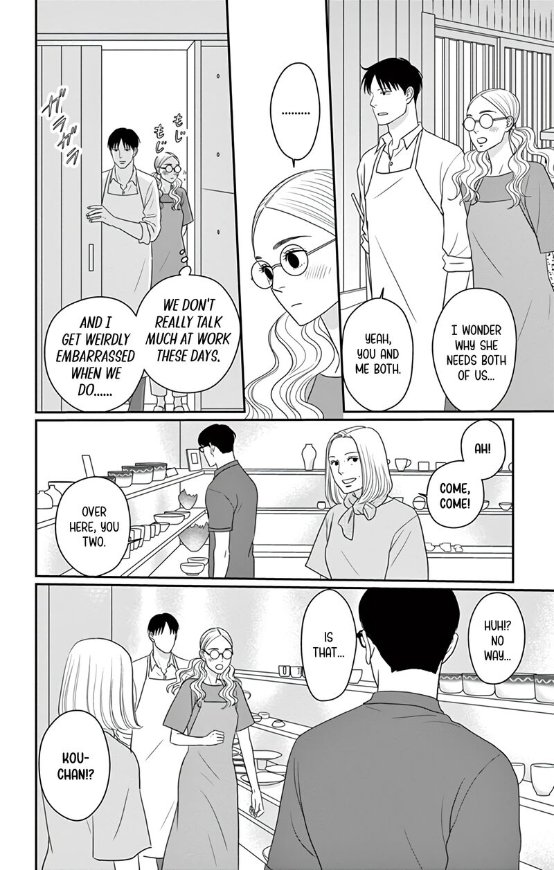 ao_no_hana_utsuwa_no_mori_29_4