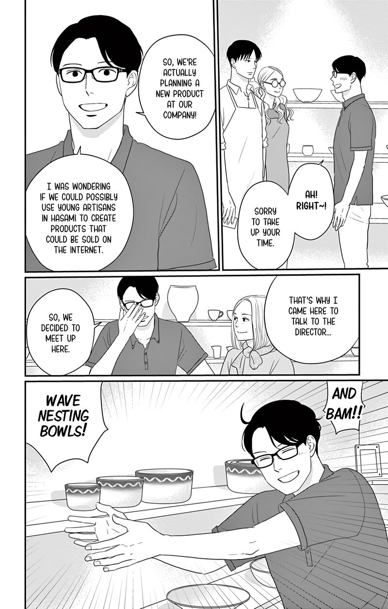 ao_no_hana_utsuwa_no_mori_29_8