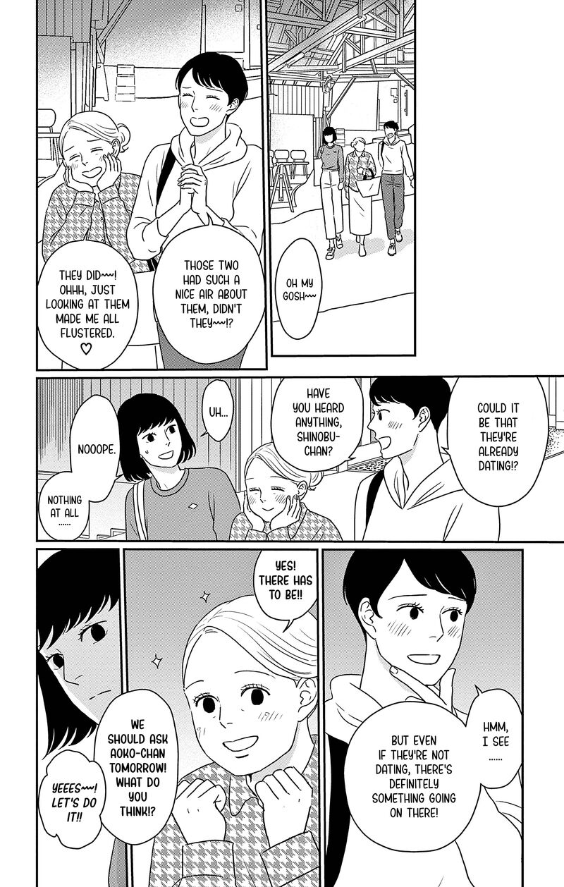 ao_no_hana_utsuwa_no_mori_31_13