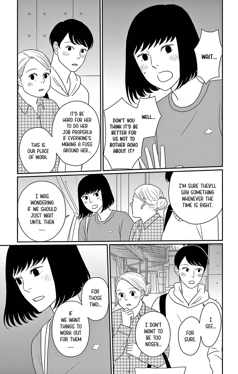 ao_no_hana_utsuwa_no_mori_31_14