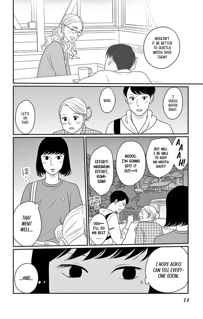 ao_no_hana_utsuwa_no_mori_31_15