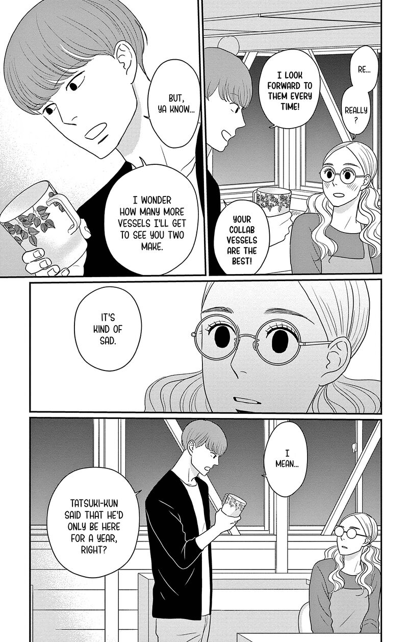 ao_no_hana_utsuwa_no_mori_31_18