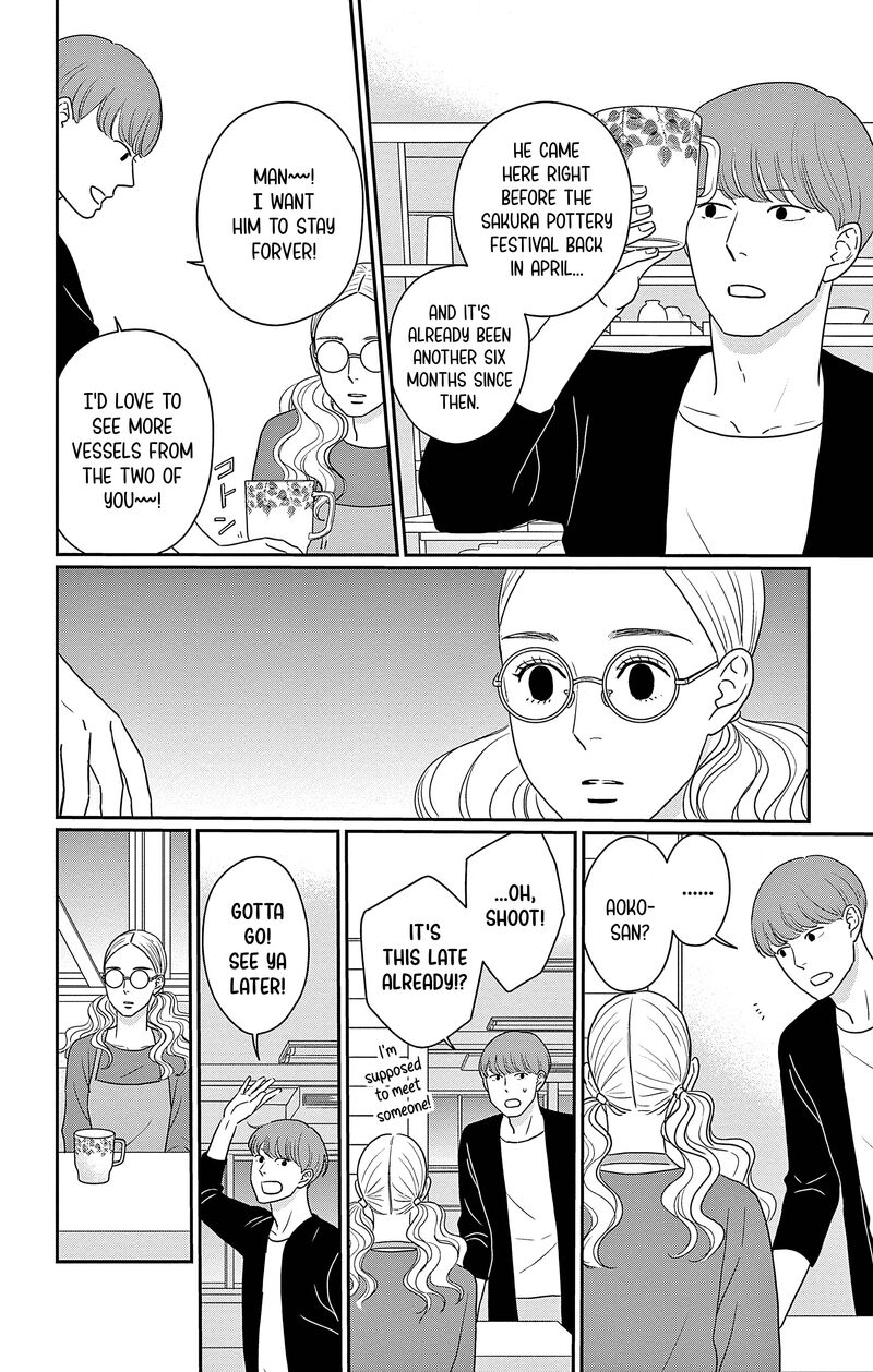 ao_no_hana_utsuwa_no_mori_31_19