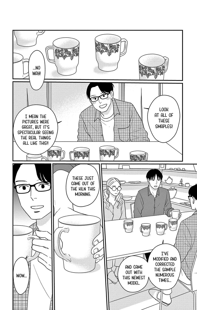 ao_no_hana_utsuwa_no_mori_31_31