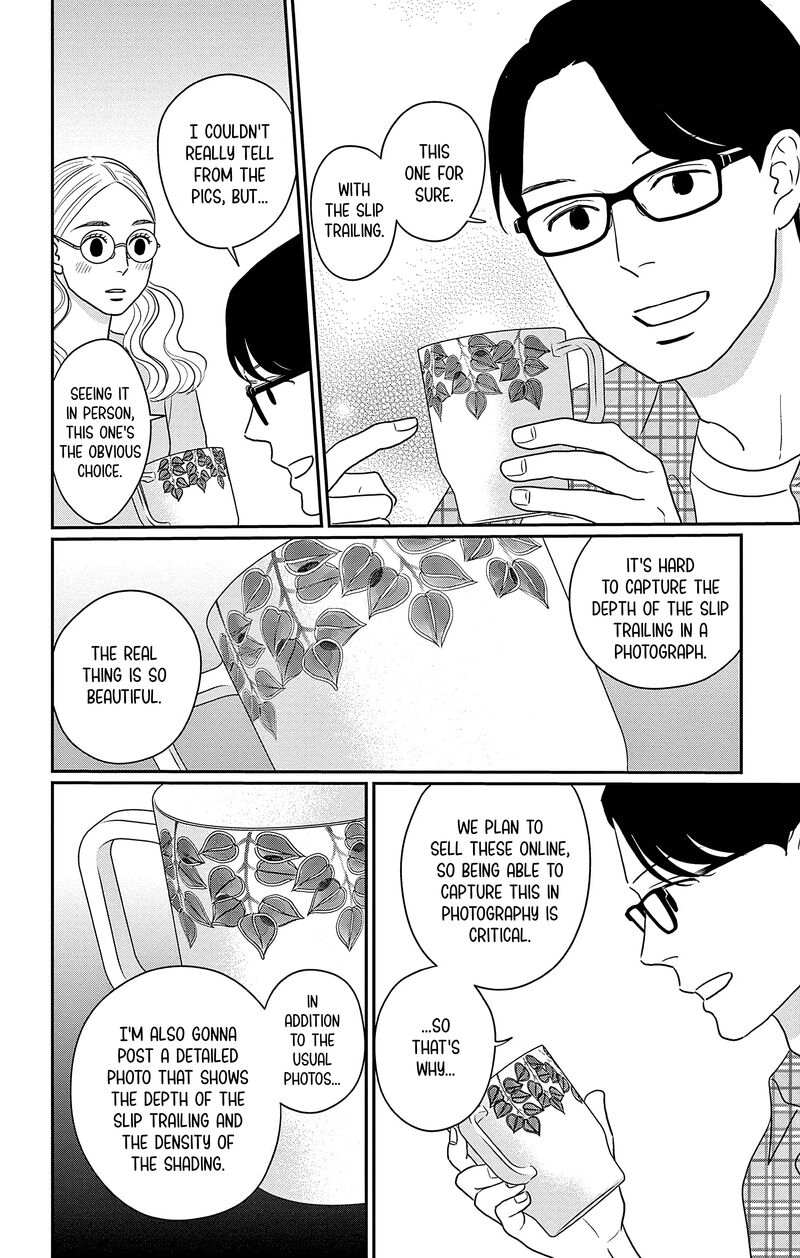 ao_no_hana_utsuwa_no_mori_31_33
