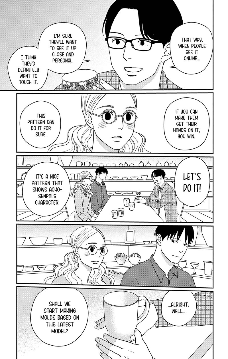 ao_no_hana_utsuwa_no_mori_31_34