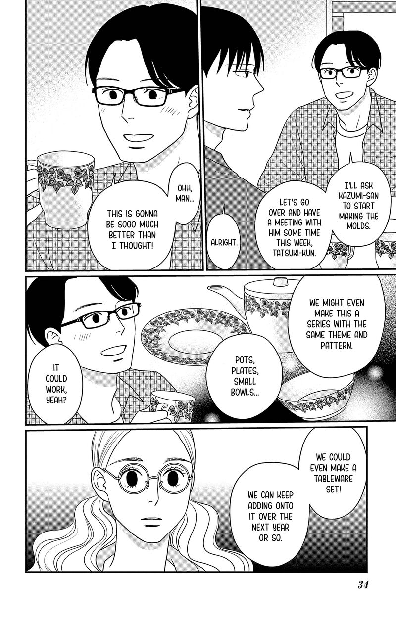 ao_no_hana_utsuwa_no_mori_31_35