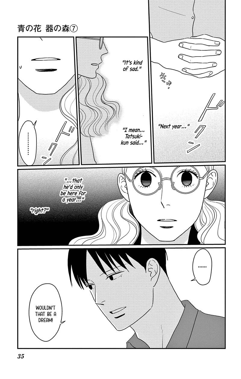 ao_no_hana_utsuwa_no_mori_31_36