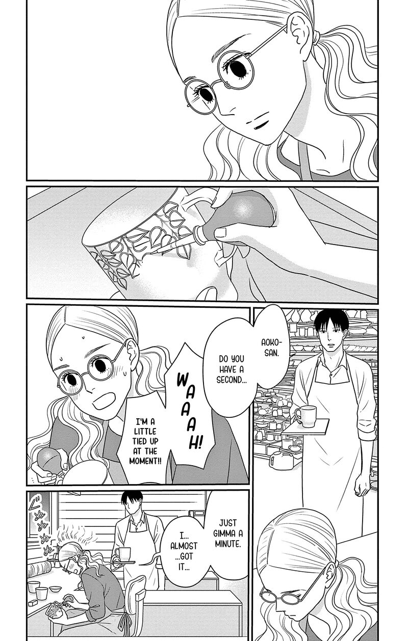 ao_no_hana_utsuwa_no_mori_31_7