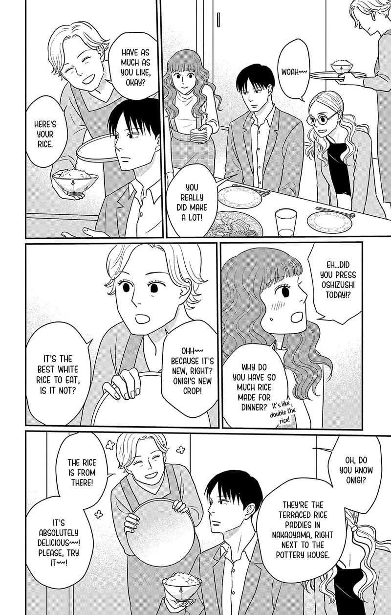ao_no_hana_utsuwa_no_mori_32_10
