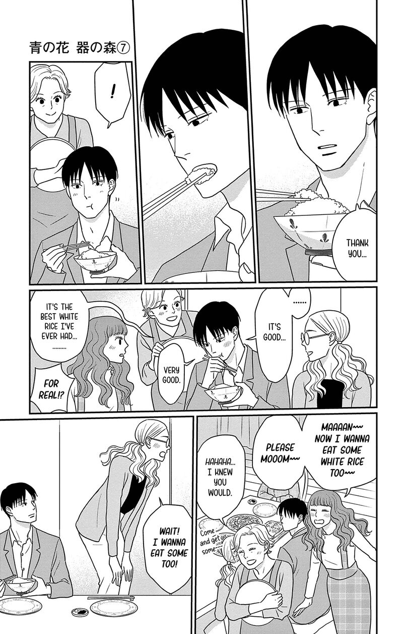 ao_no_hana_utsuwa_no_mori_32_11