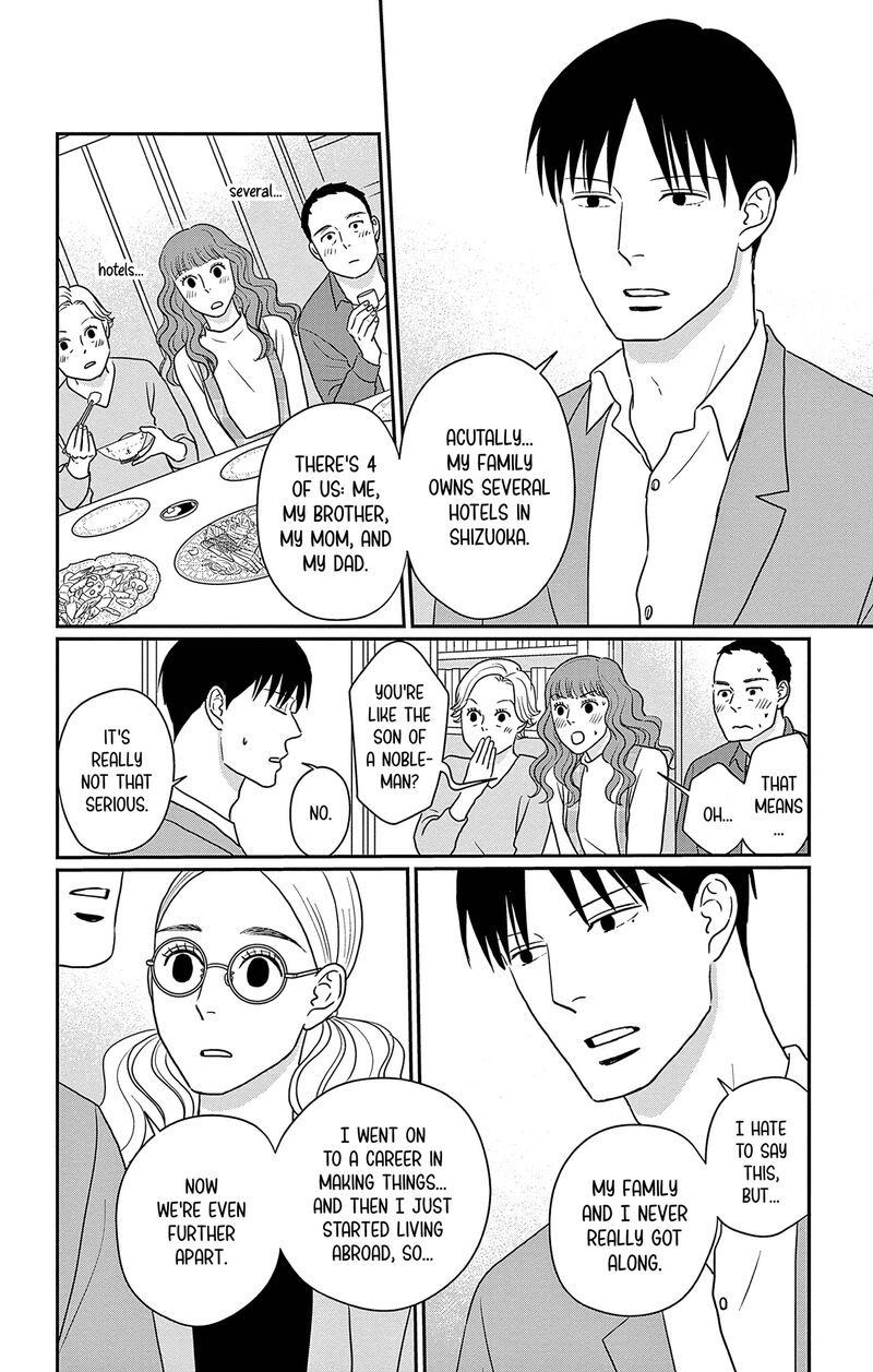 ao_no_hana_utsuwa_no_mori_32_14