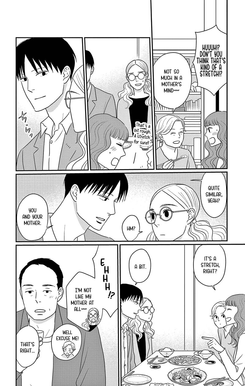 ao_no_hana_utsuwa_no_mori_32_16