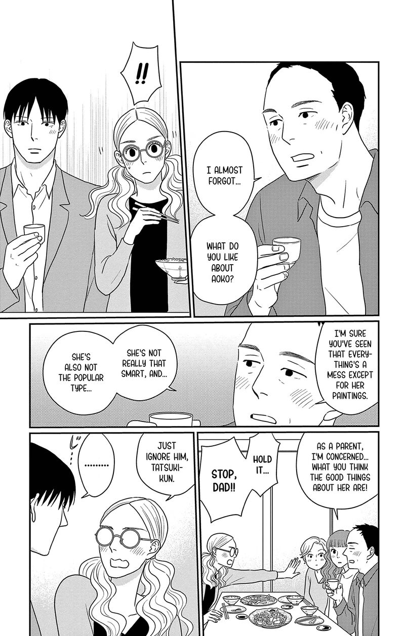 ao_no_hana_utsuwa_no_mori_32_17