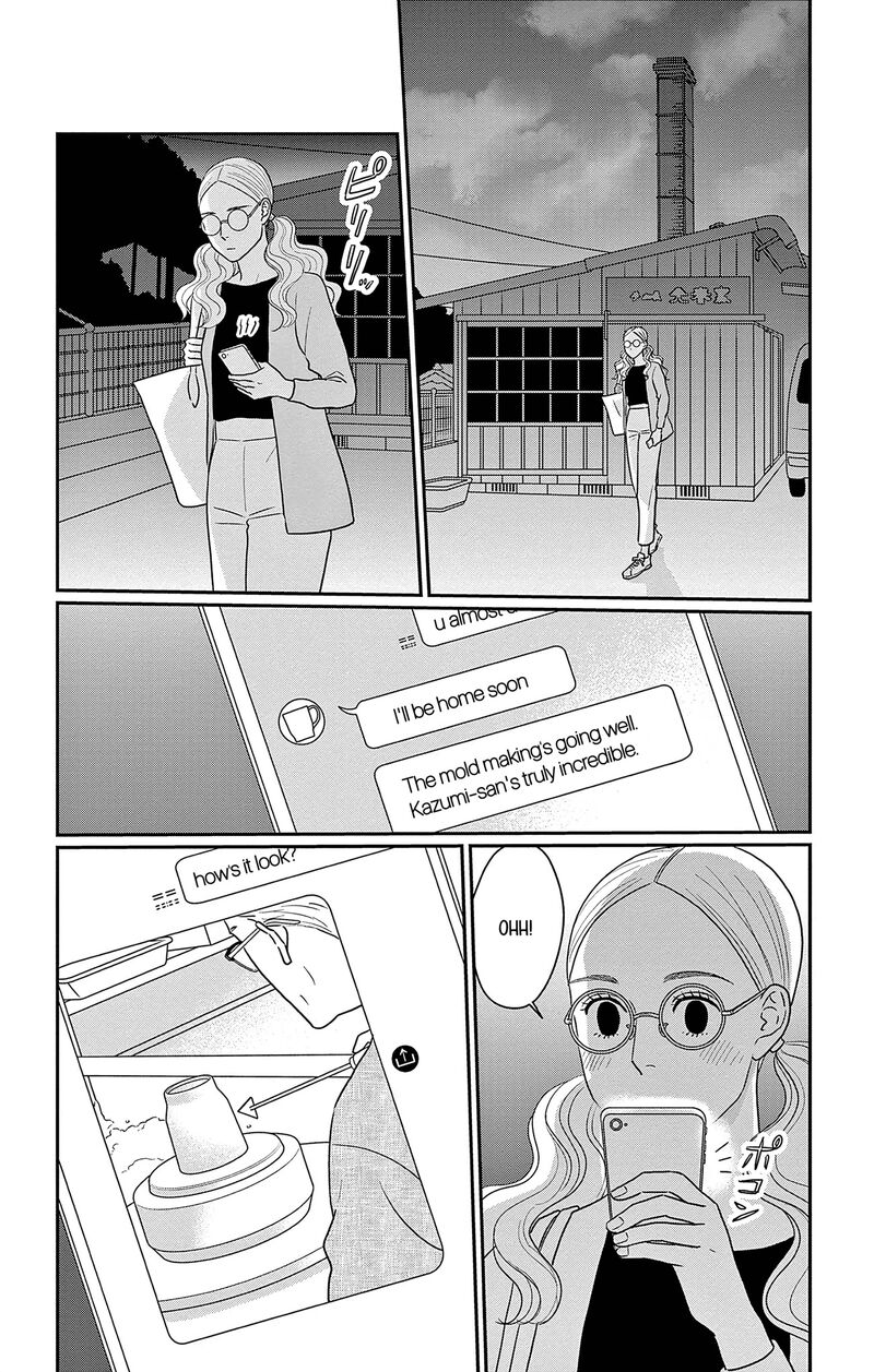 ao_no_hana_utsuwa_no_mori_32_2