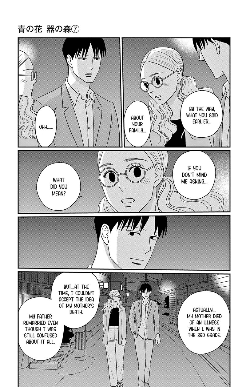 ao_no_hana_utsuwa_no_mori_32_21