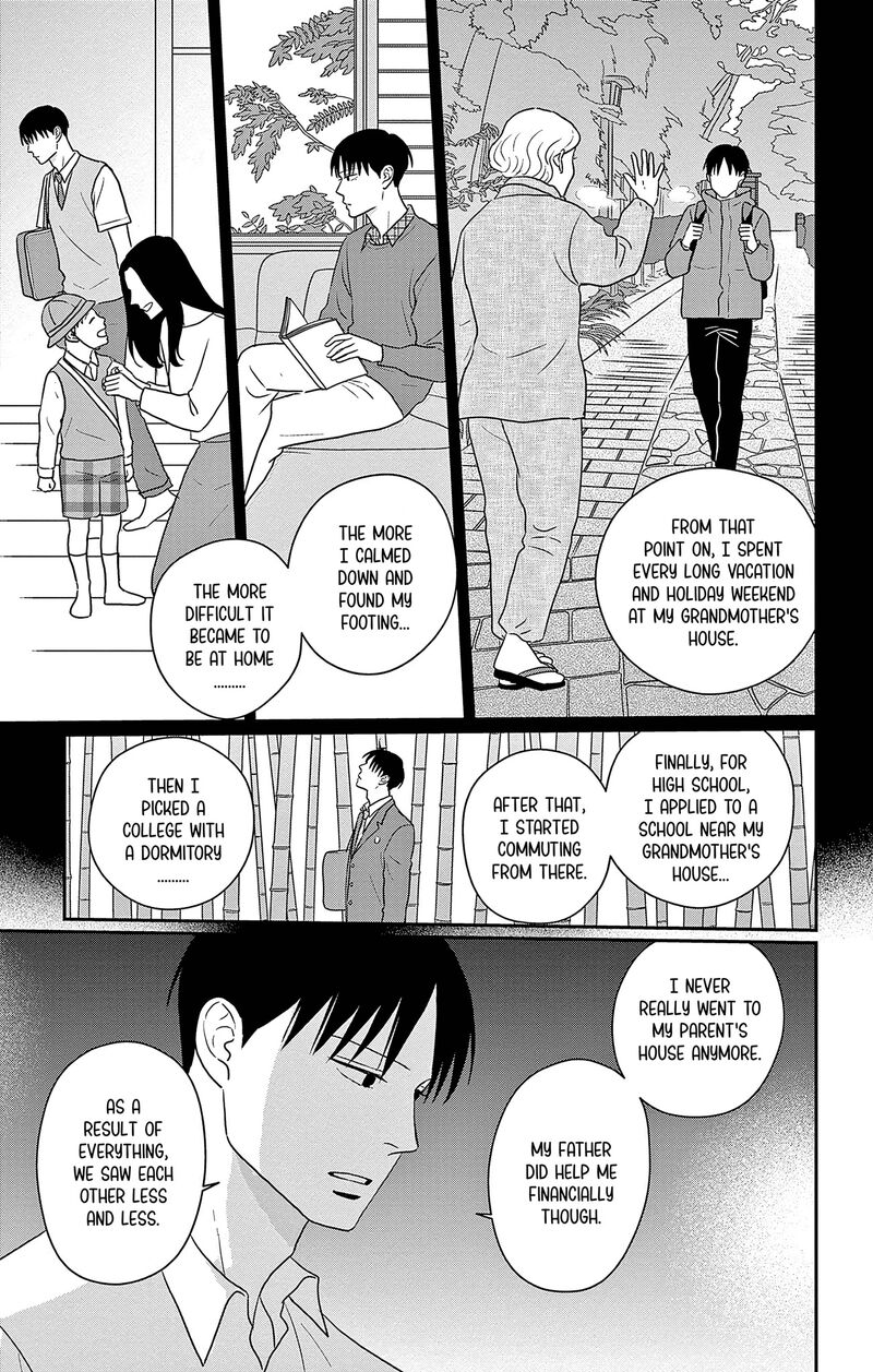 ao_no_hana_utsuwa_no_mori_32_25