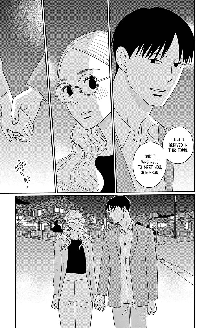 ao_no_hana_utsuwa_no_mori_32_27