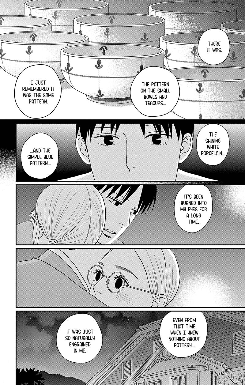 ao_no_hana_utsuwa_no_mori_32_32