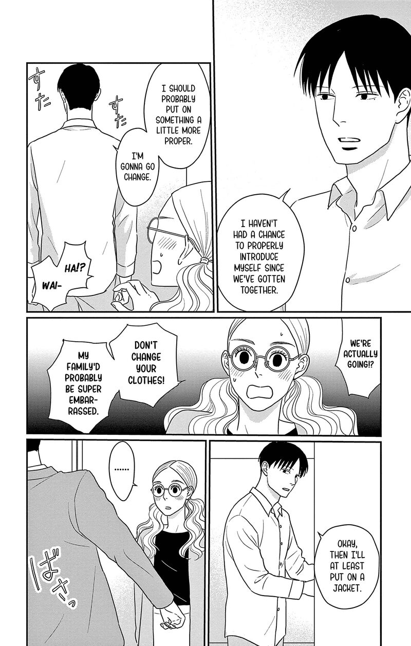 ao_no_hana_utsuwa_no_mori_32_6