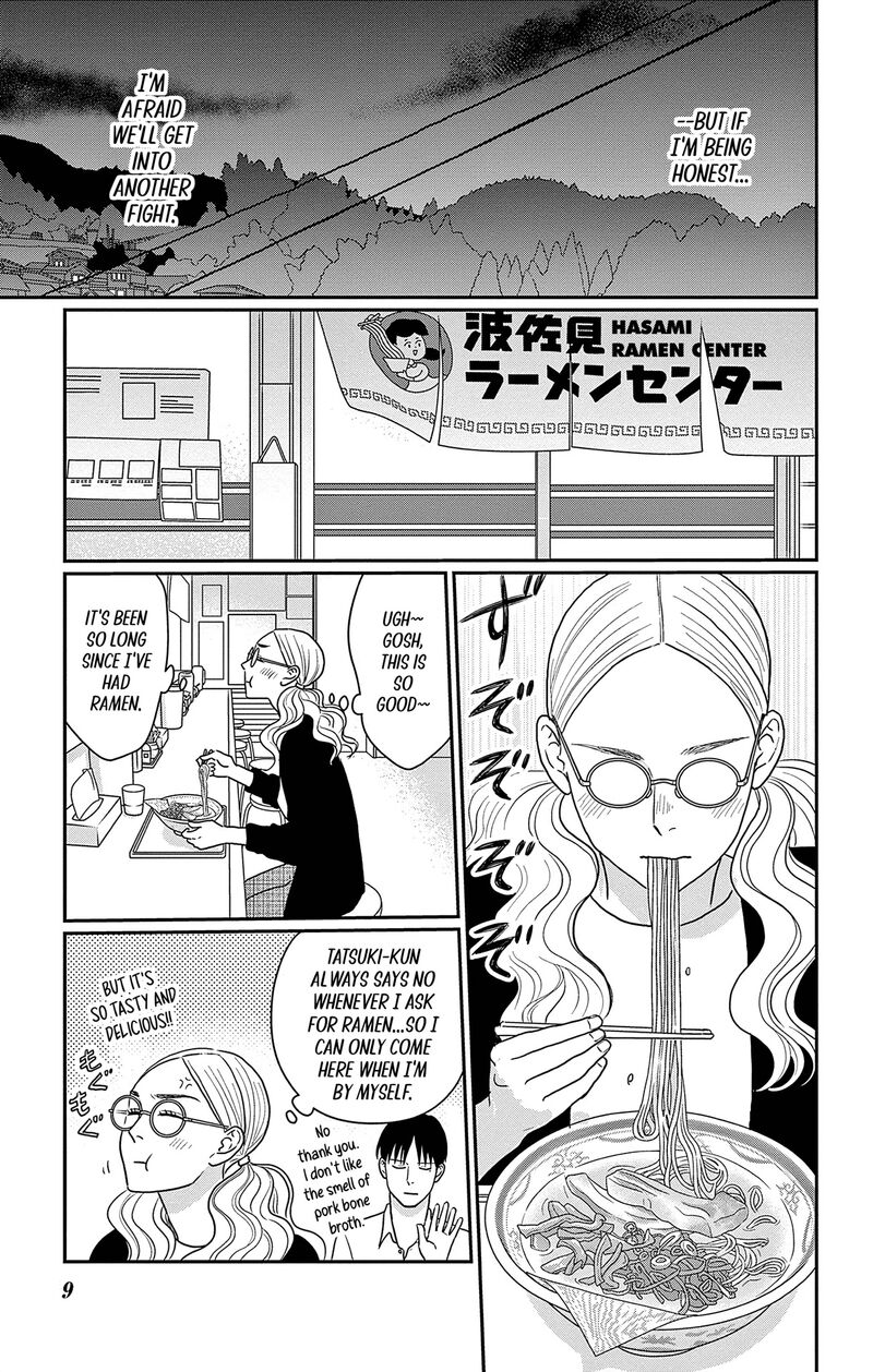 ao_no_hana_utsuwa_no_mori_36_10