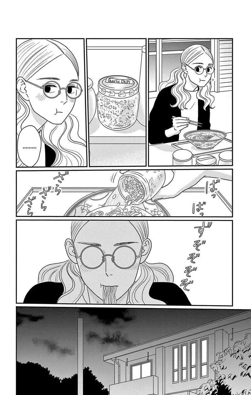 ao_no_hana_utsuwa_no_mori_36_11