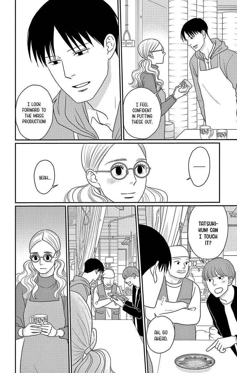 ao_no_hana_utsuwa_no_mori_36_21