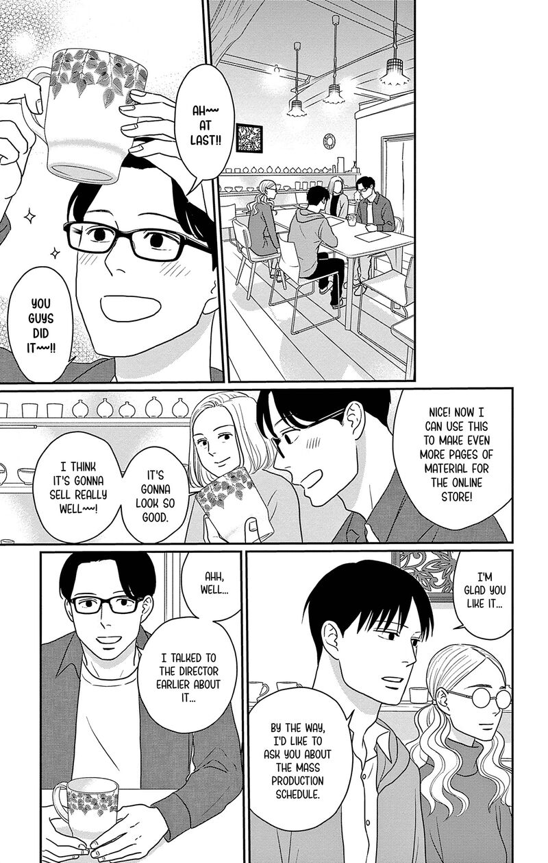 ao_no_hana_utsuwa_no_mori_36_22
