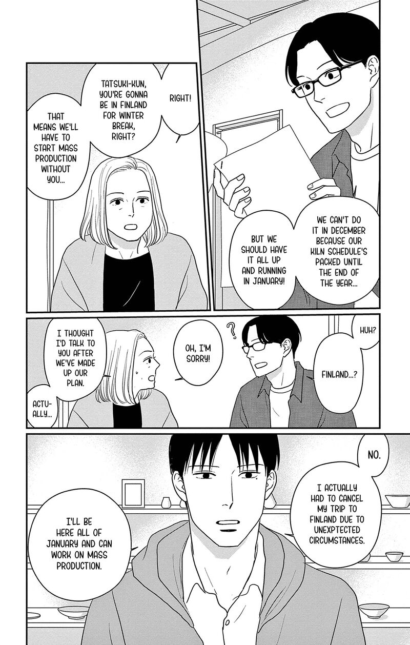 ao_no_hana_utsuwa_no_mori_36_23