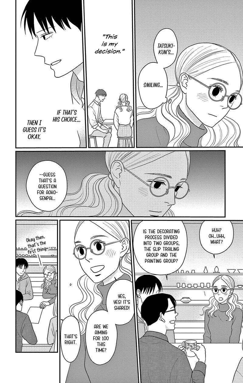 ao_no_hana_utsuwa_no_mori_36_25