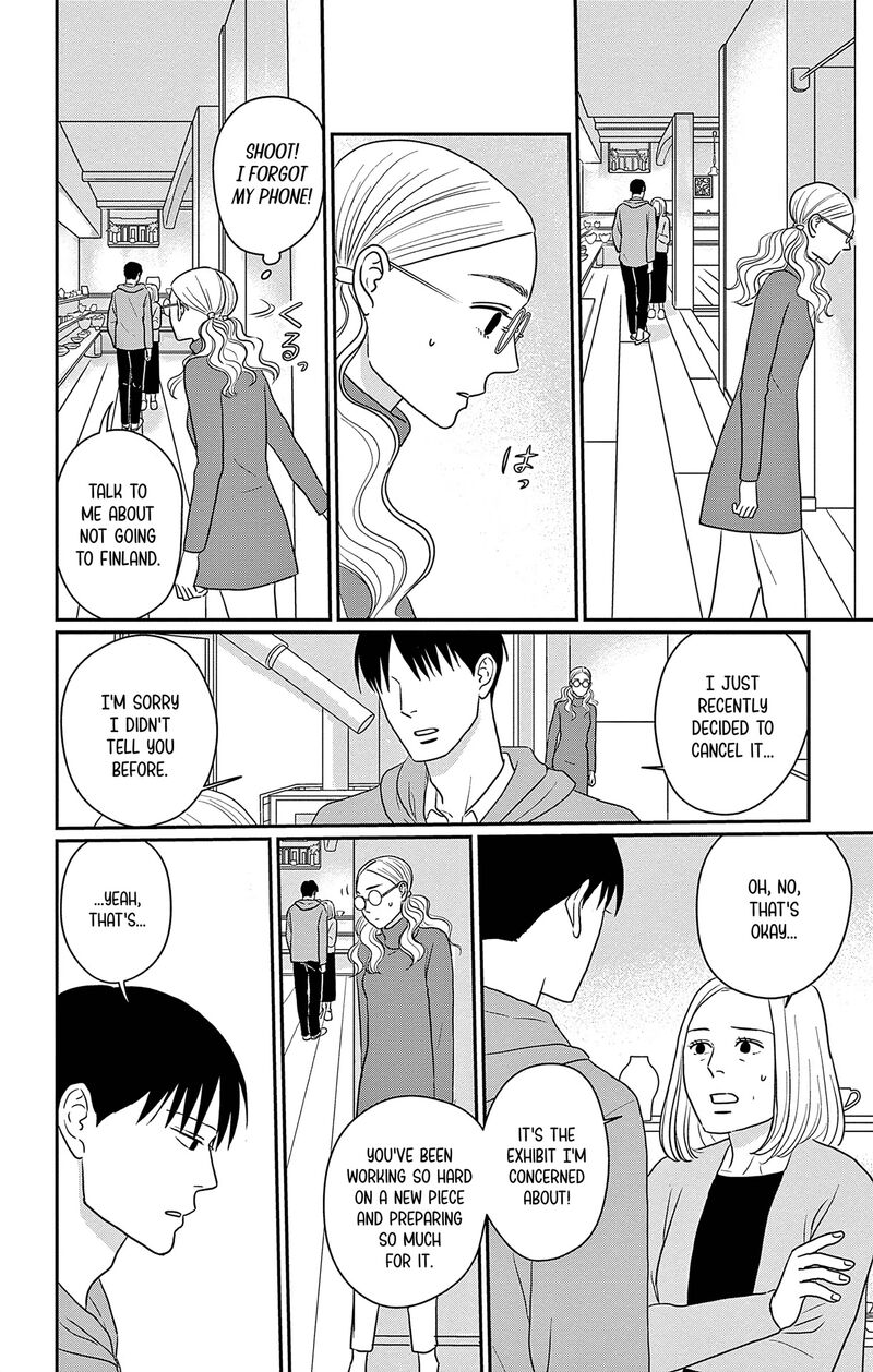 ao_no_hana_utsuwa_no_mori_36_27