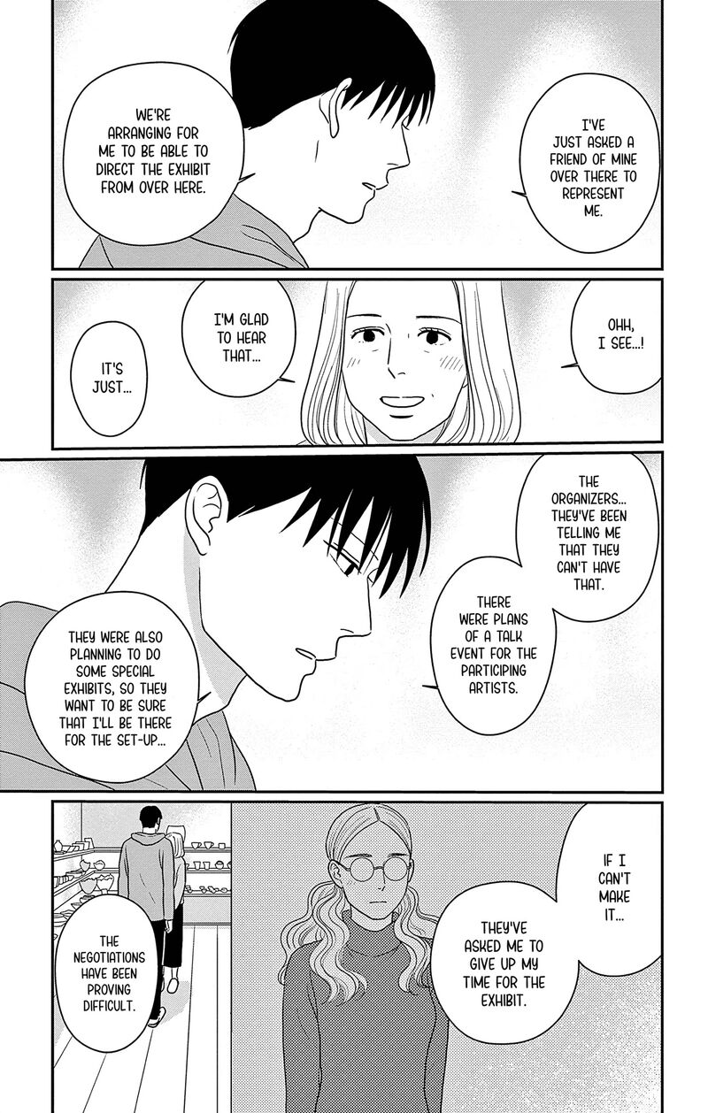 ao_no_hana_utsuwa_no_mori_36_28