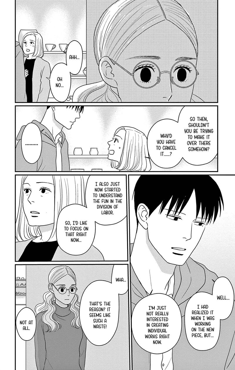 ao_no_hana_utsuwa_no_mori_36_29