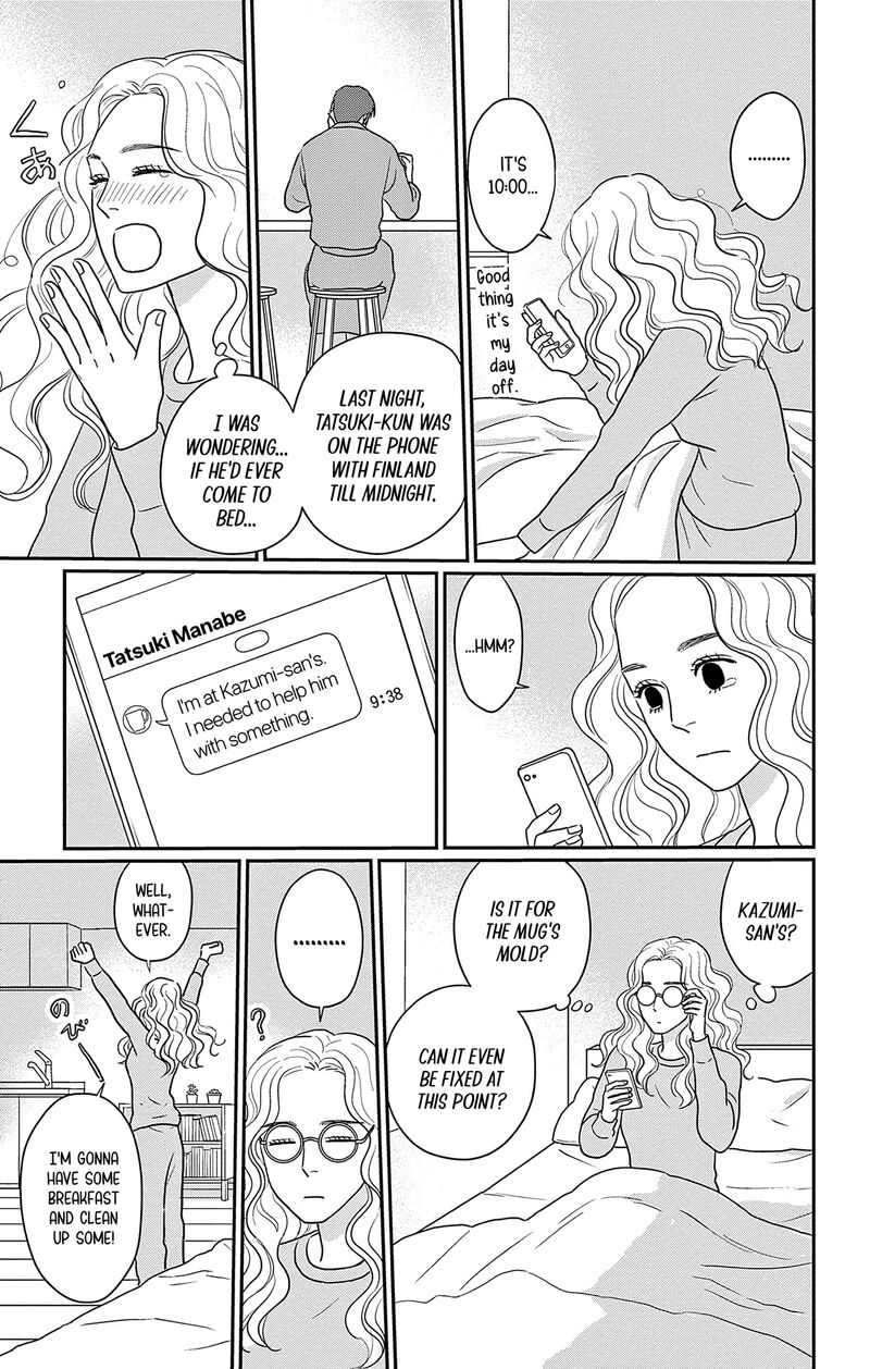 ao_no_hana_utsuwa_no_mori_36_36