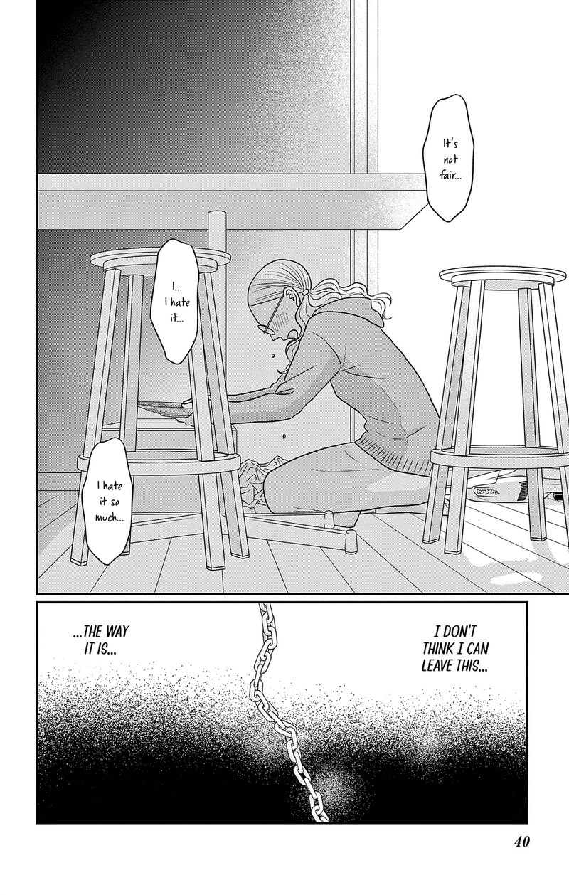 ao_no_hana_utsuwa_no_mori_36_41