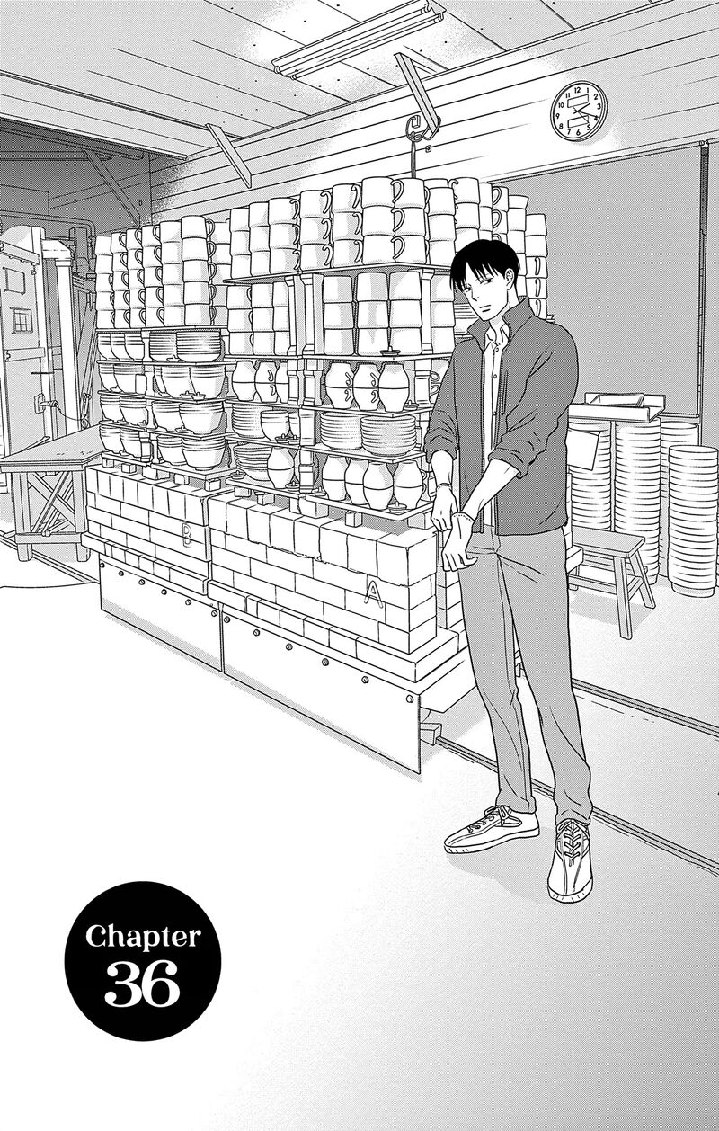 ao_no_hana_utsuwa_no_mori_36_6