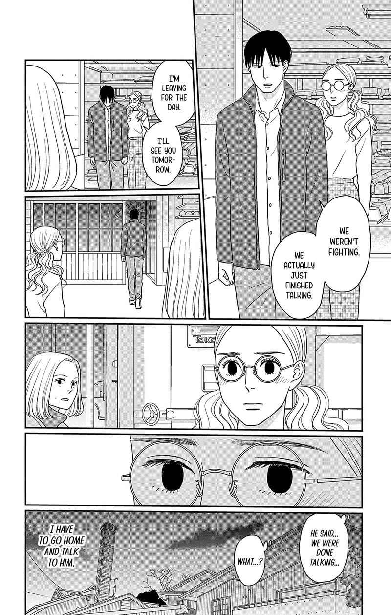 ao_no_hana_utsuwa_no_mori_36_9