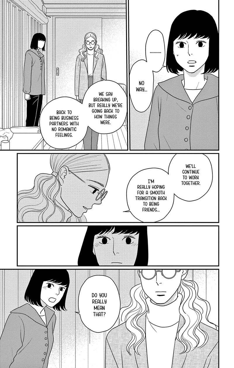 ao_no_hana_utsuwa_no_mori_39_13