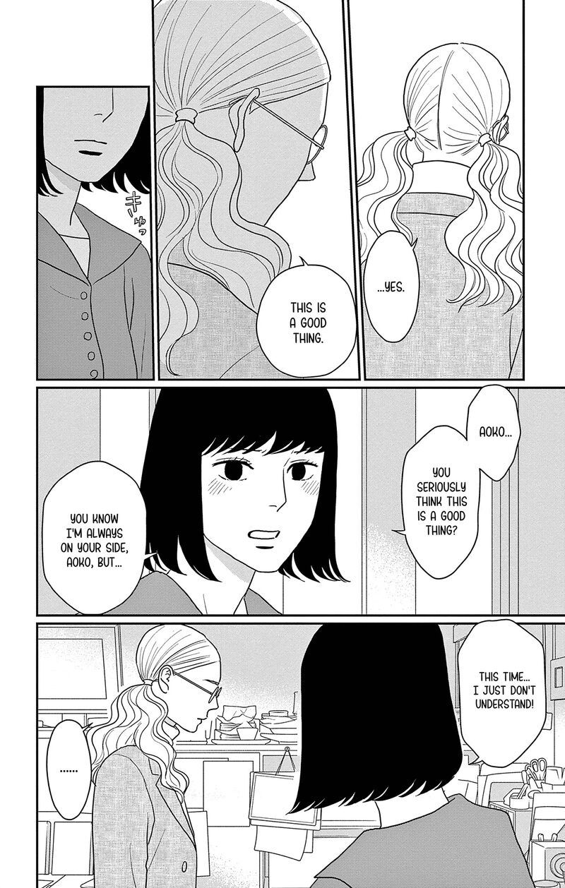 ao_no_hana_utsuwa_no_mori_39_14
