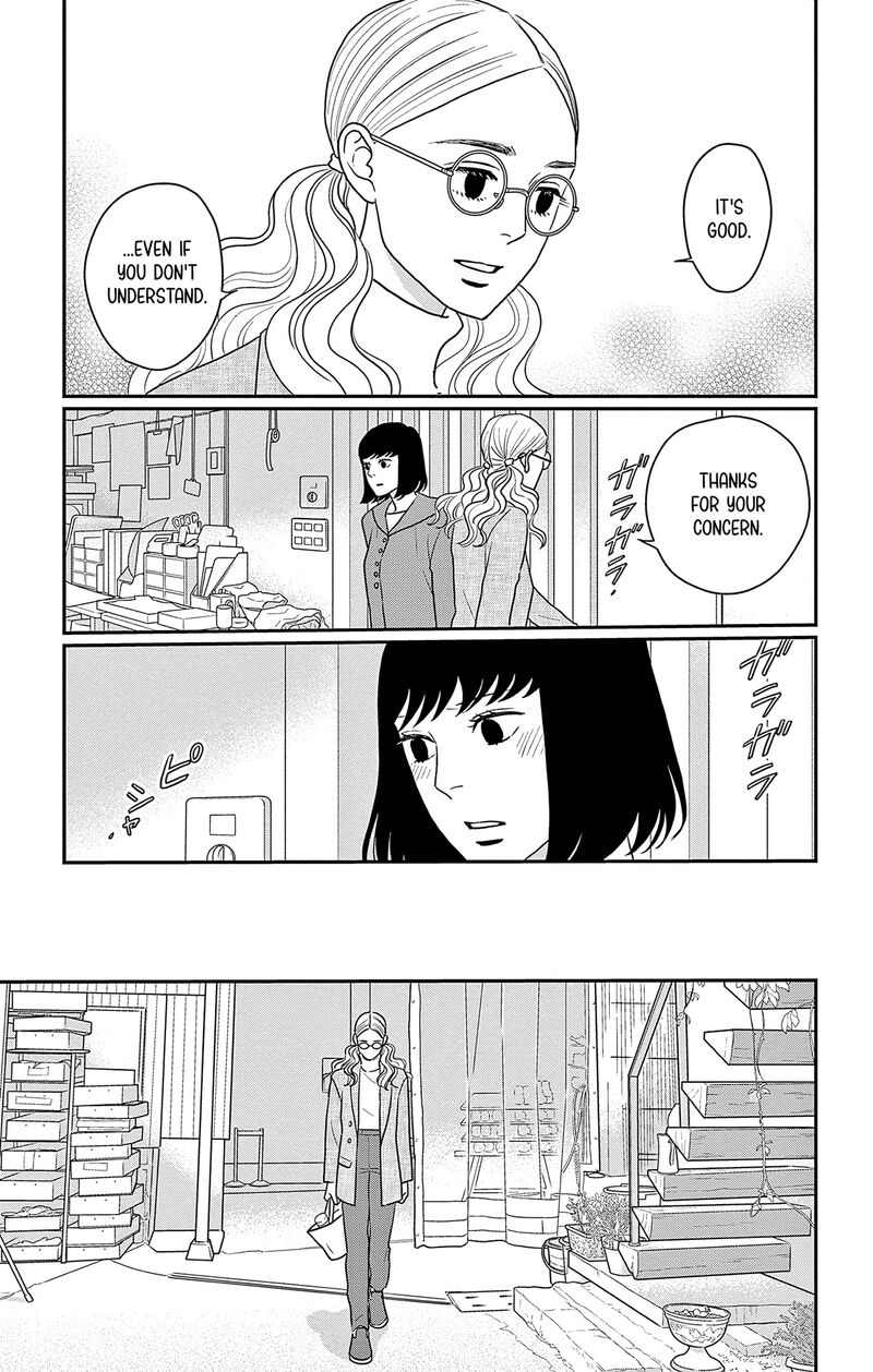 ao_no_hana_utsuwa_no_mori_39_15