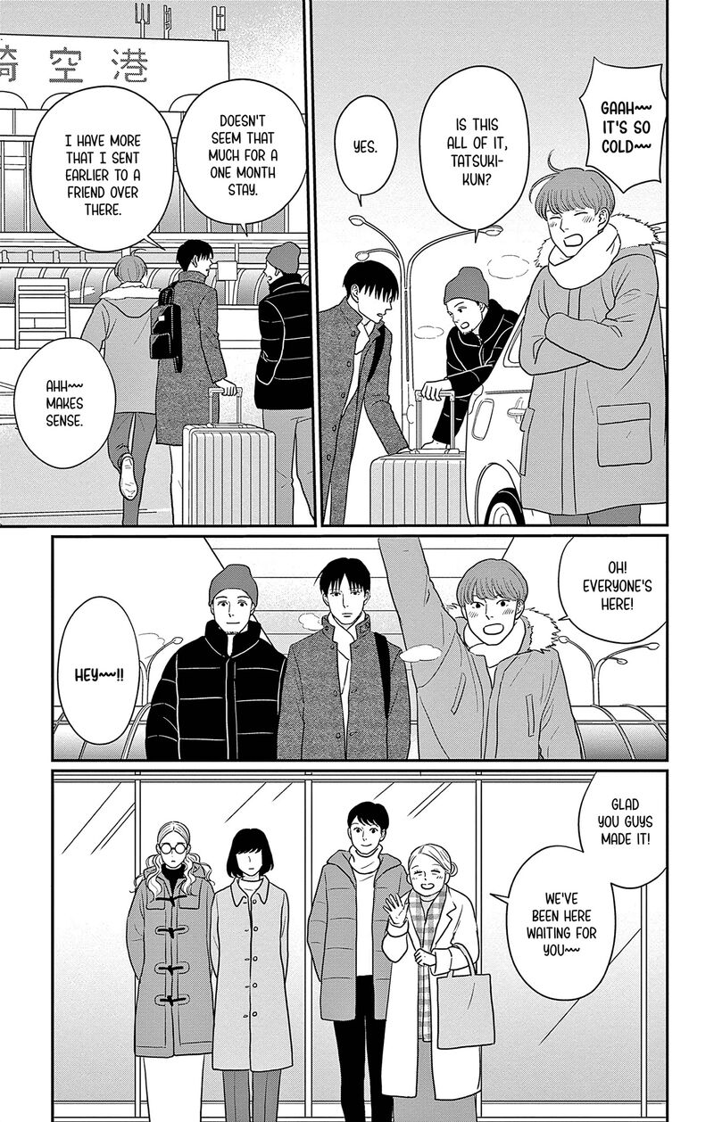 ao_no_hana_utsuwa_no_mori_39_19