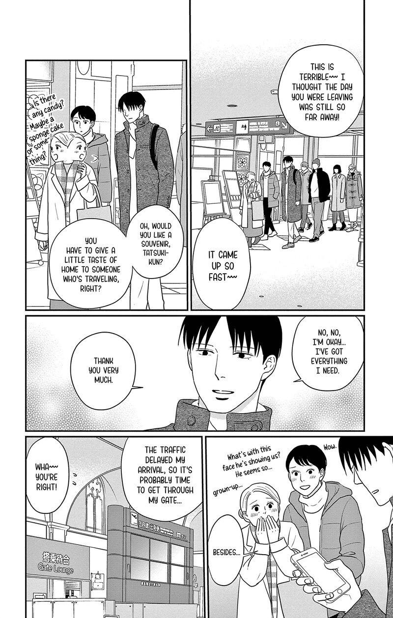 ao_no_hana_utsuwa_no_mori_39_20