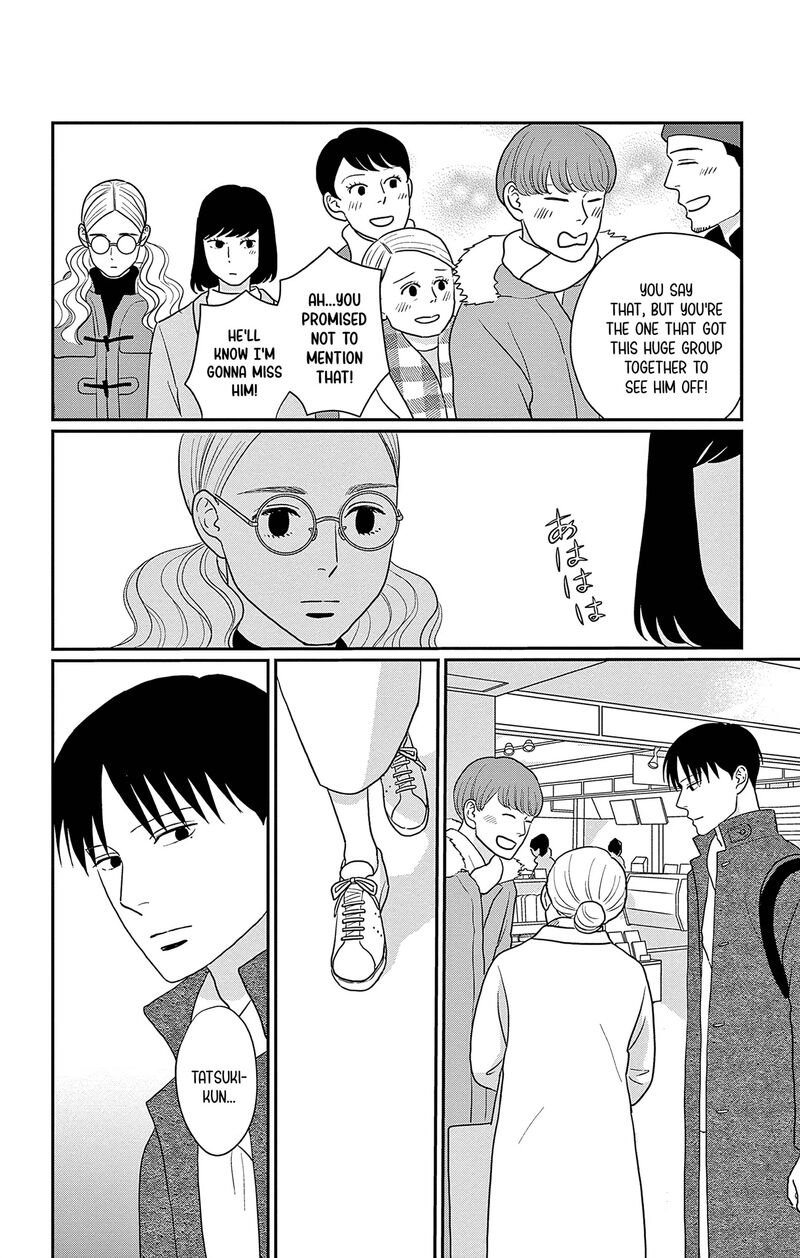 ao_no_hana_utsuwa_no_mori_39_22