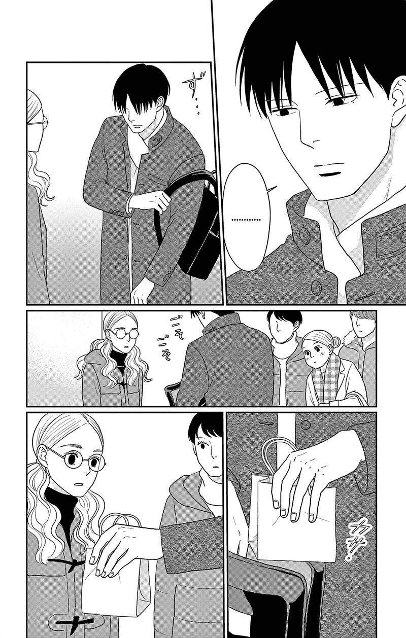 ao_no_hana_utsuwa_no_mori_39_24