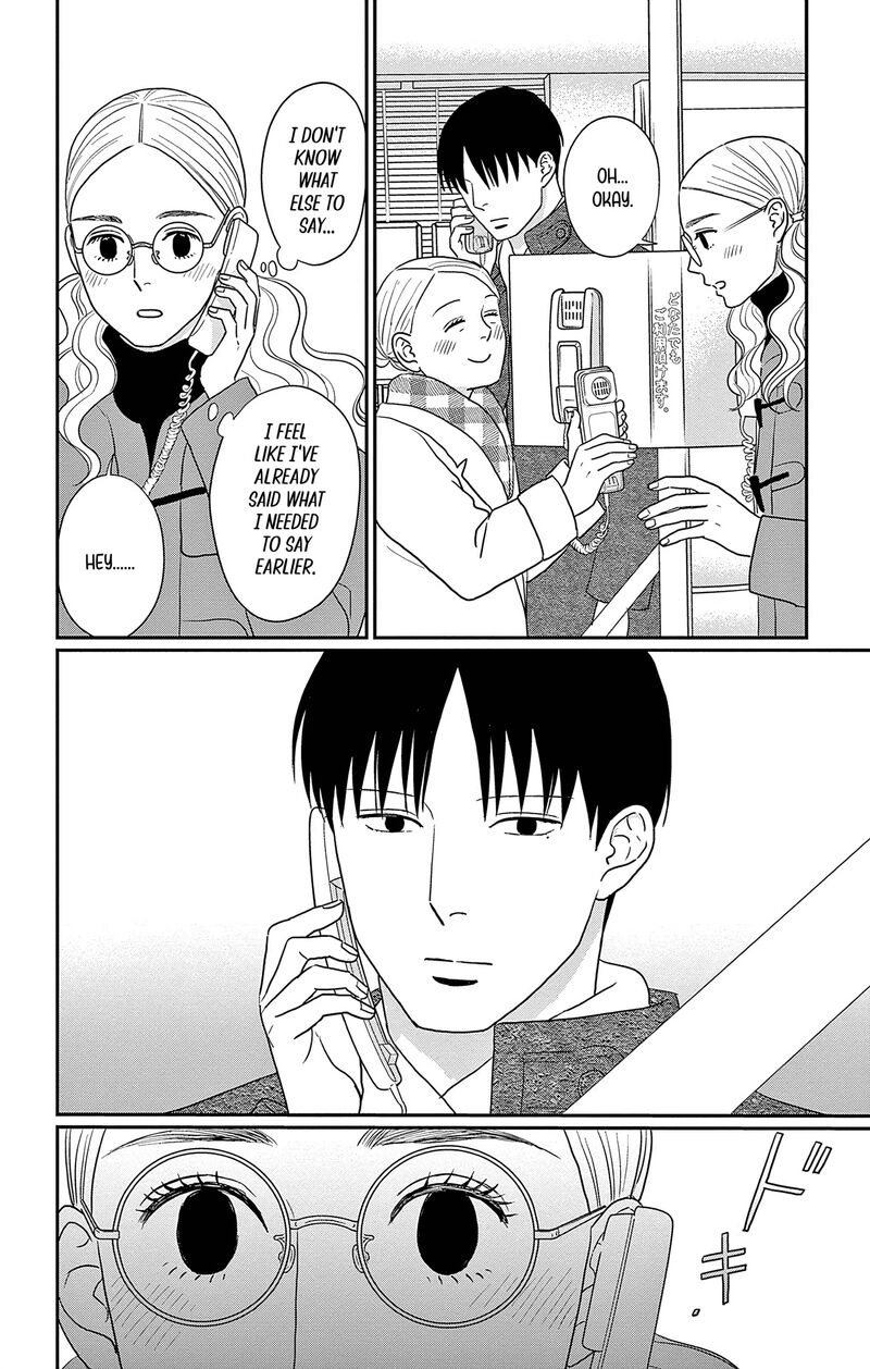 ao_no_hana_utsuwa_no_mori_39_30