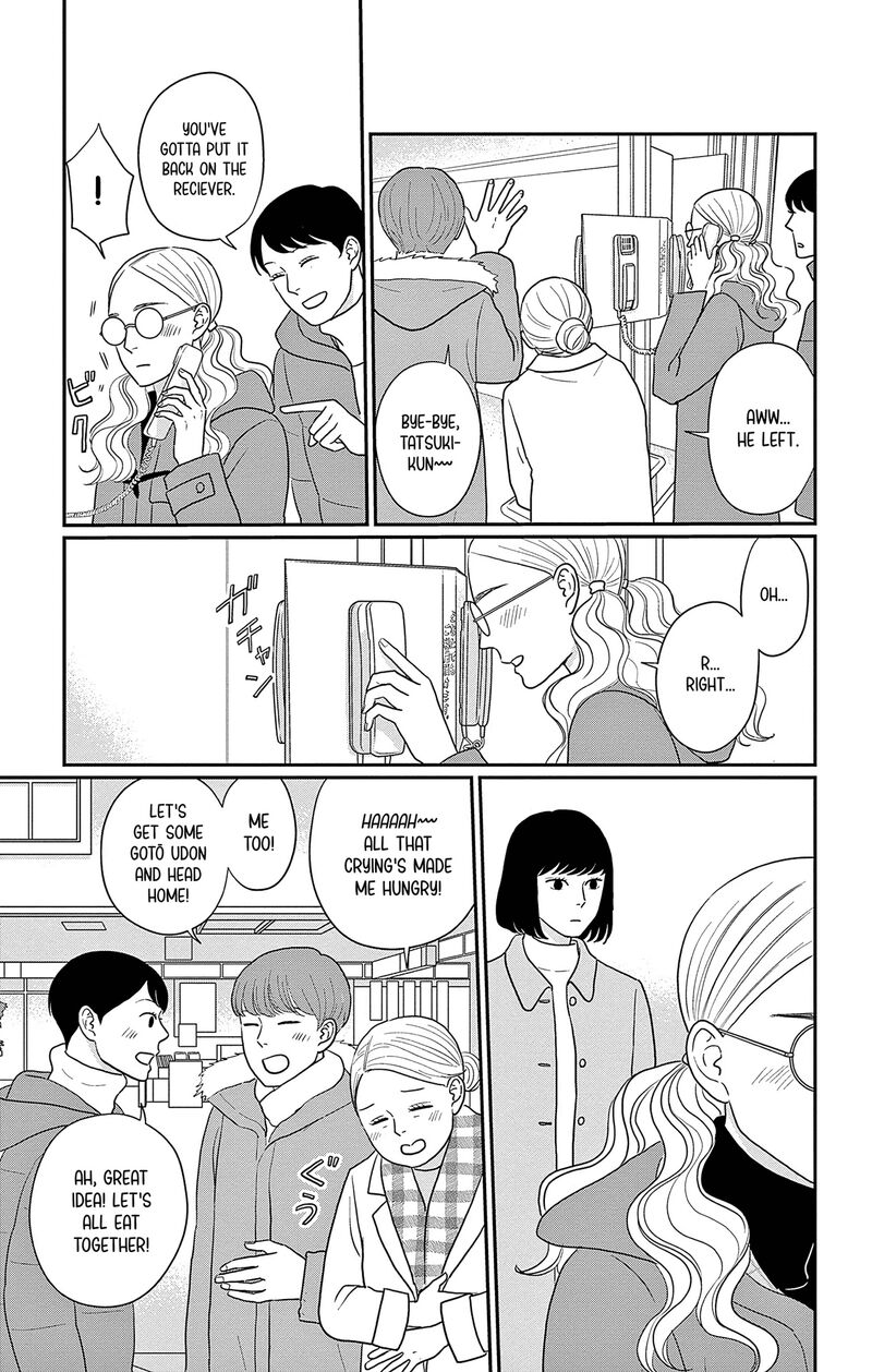 ao_no_hana_utsuwa_no_mori_39_33