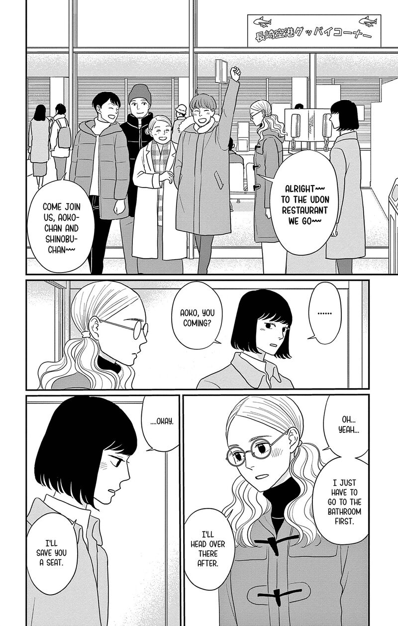 ao_no_hana_utsuwa_no_mori_39_34